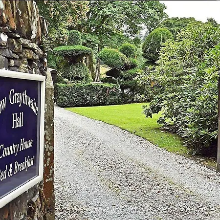 Graythwaite Hall レイクサイド